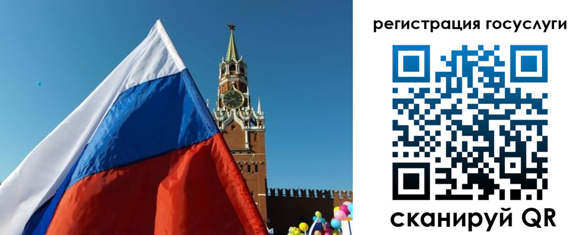 прописка 2025 в Александровске-Сахалинском