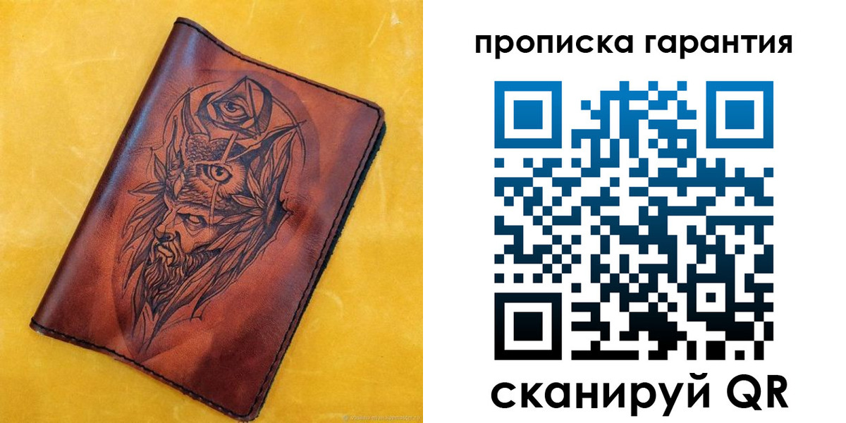прописка гарантия в Александровске-Сахалинском